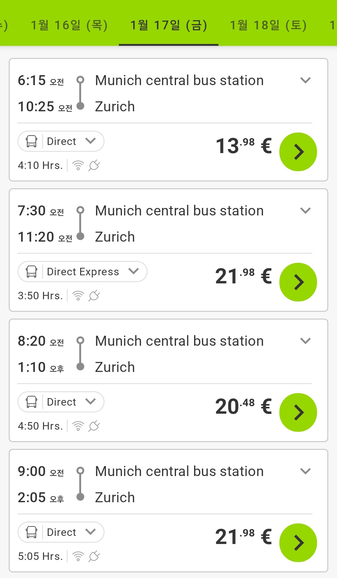 뮌헨에서 취리히 플릭스버스 가격