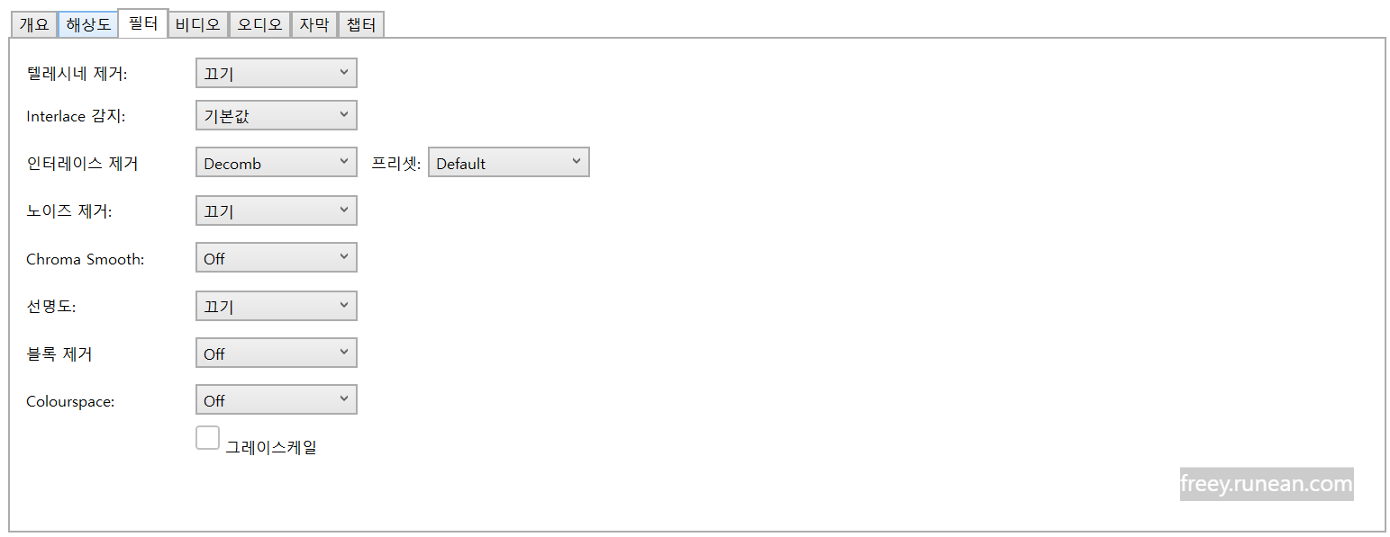 핸드브레이크(HandBrake) 다운로드