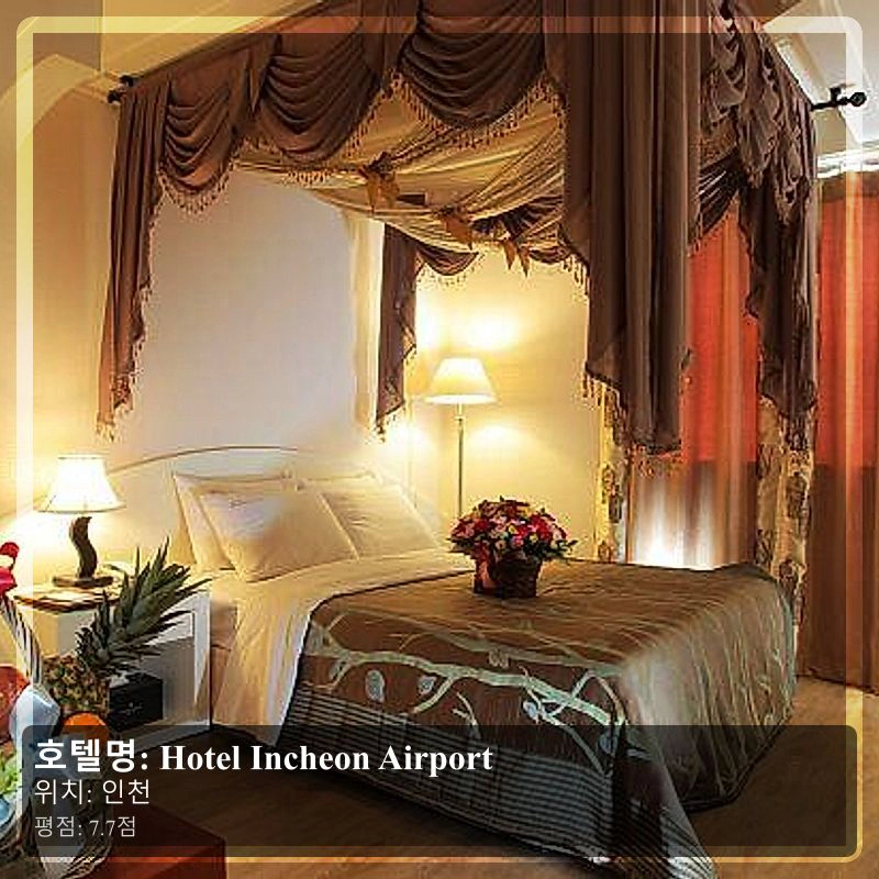 Hotel Incheon Airport_3
