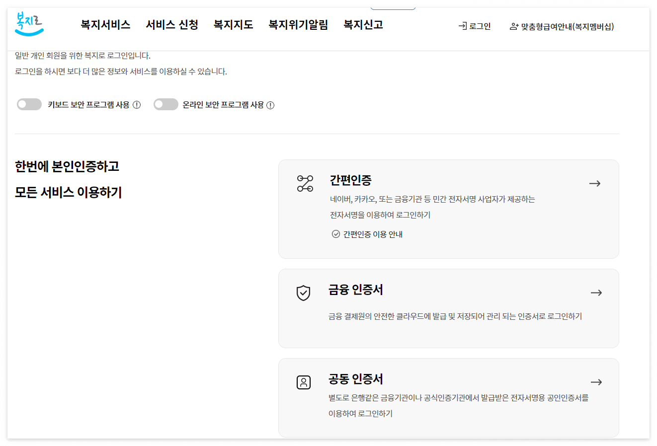 청년 월세 지원 신청 방법