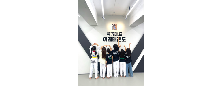 인천 부평구 태권도장