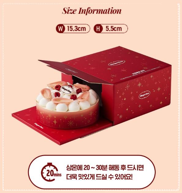 🍓 엑스칼리버 밈의 귀환! 하겐다즈, 10년 만의 신작 '리얼블랑 베리 케이크' 출시 (홀리데이 한정)