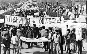 비상계엄