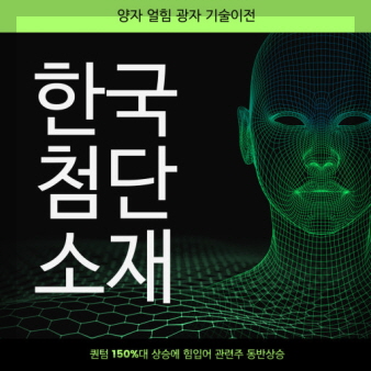 한국첨단소재 로고