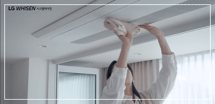 에어컨 표면 닦기