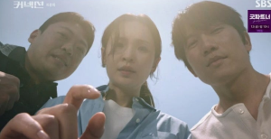 SBS드라마 커넥션 14화 마지막회리뷰 드디어밝혀지는진실