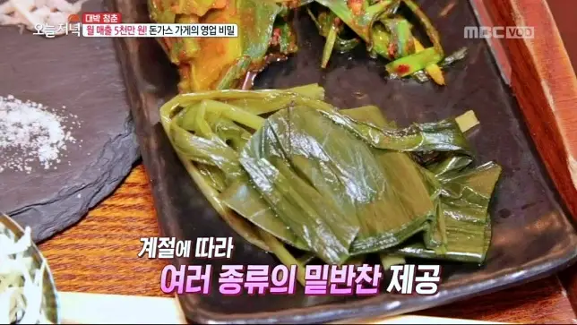 돈 잘버는 젊은사장 돈까스 소스 대신 소금, 와사비, 젓갈에 찍어먹는 족발 카츠, 수육 돈가스, 떡갈비 가스 홍대입구역 연남동 맛집 서장훈 주우재 추천 소개