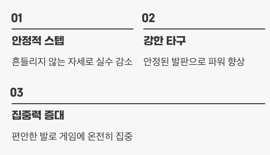 5. 실력 향상의 지름길, 작은 투자