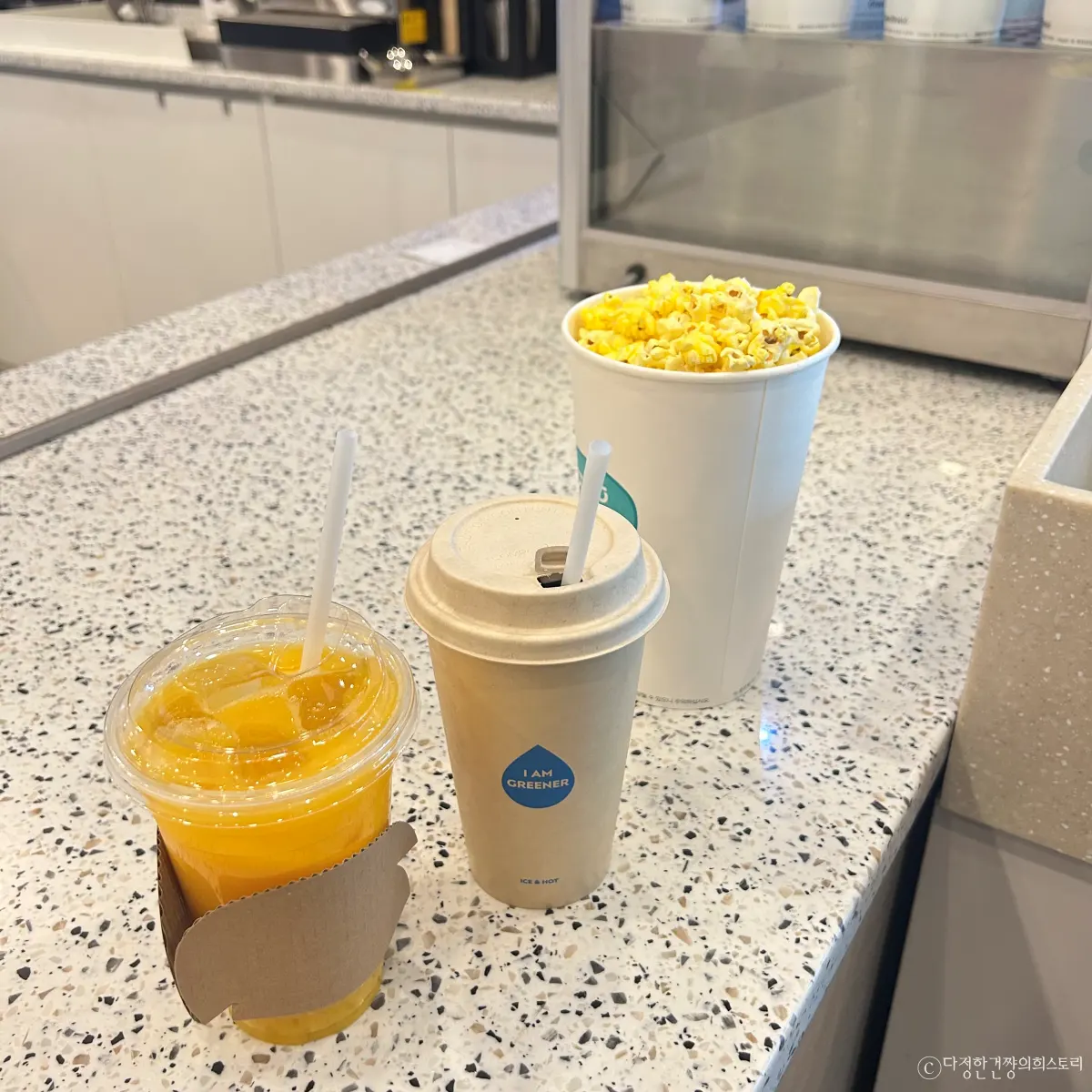 대구-근교-경북-성주-작은-영화관-별고을-시네마-주말-나들이-추천-팝콘-사진