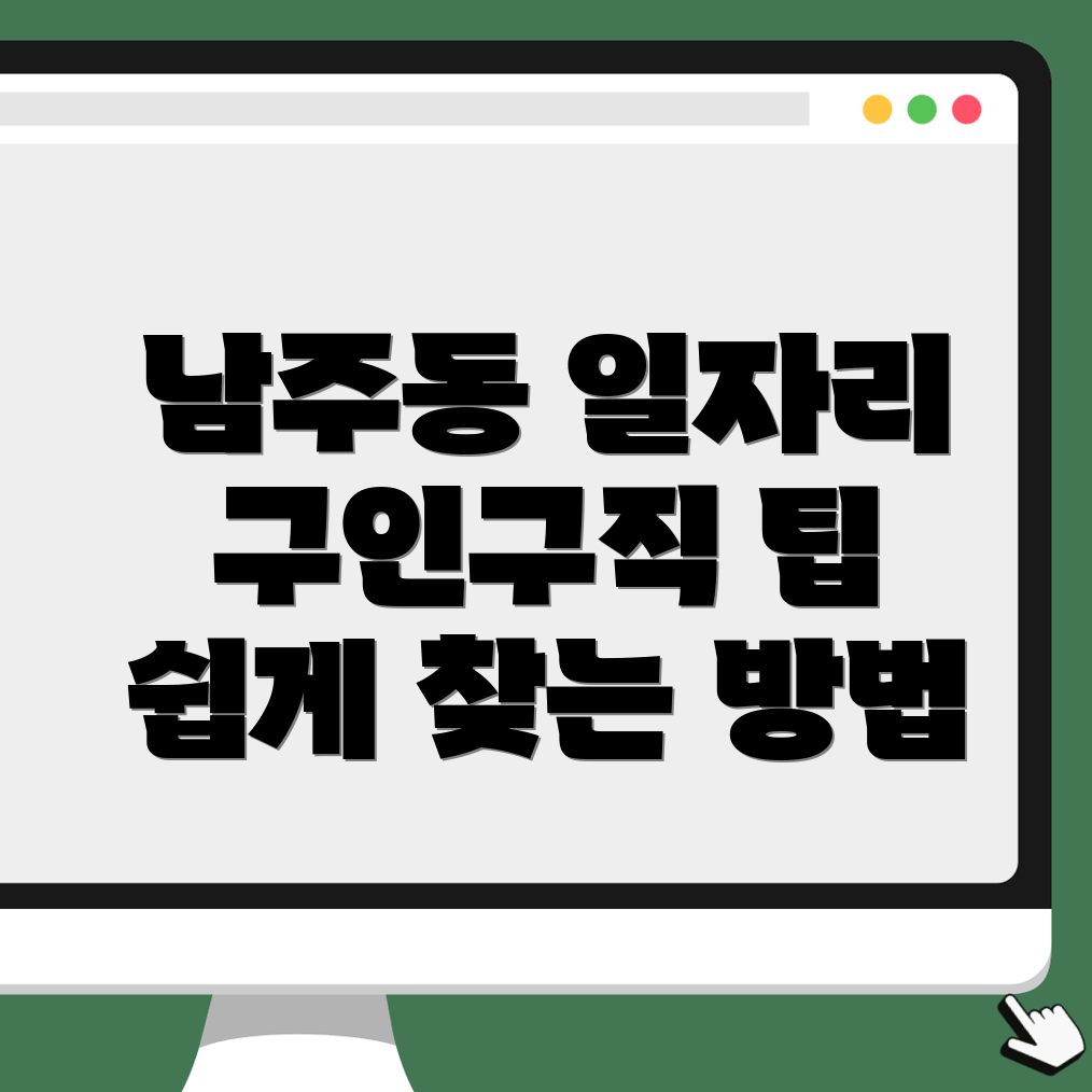 청주 일자리