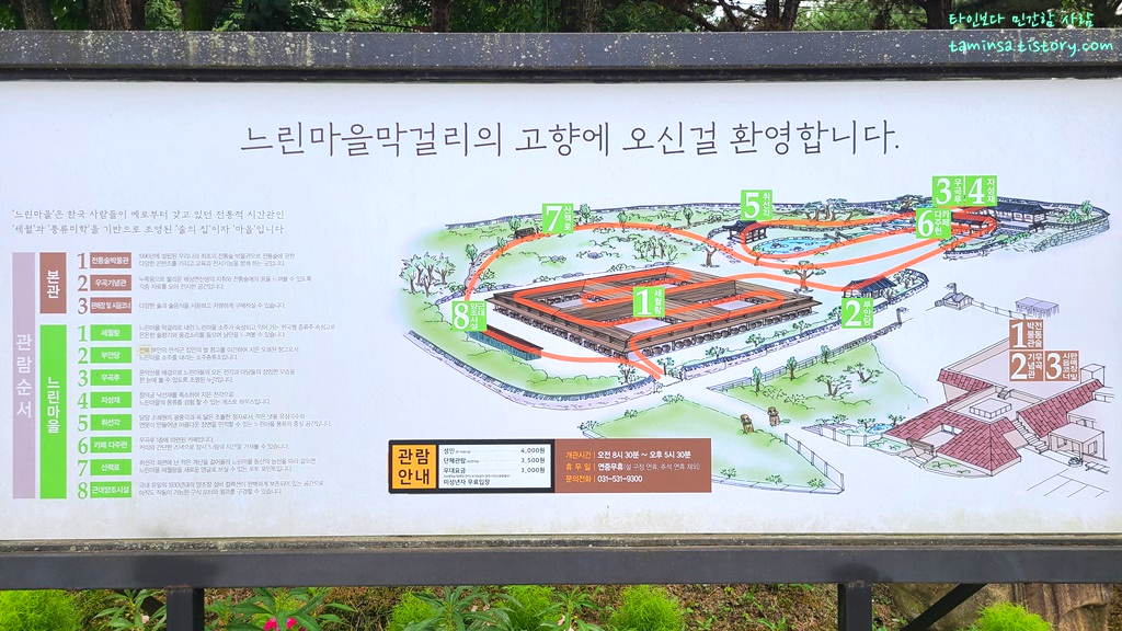 포천-드라이브코스-산사원