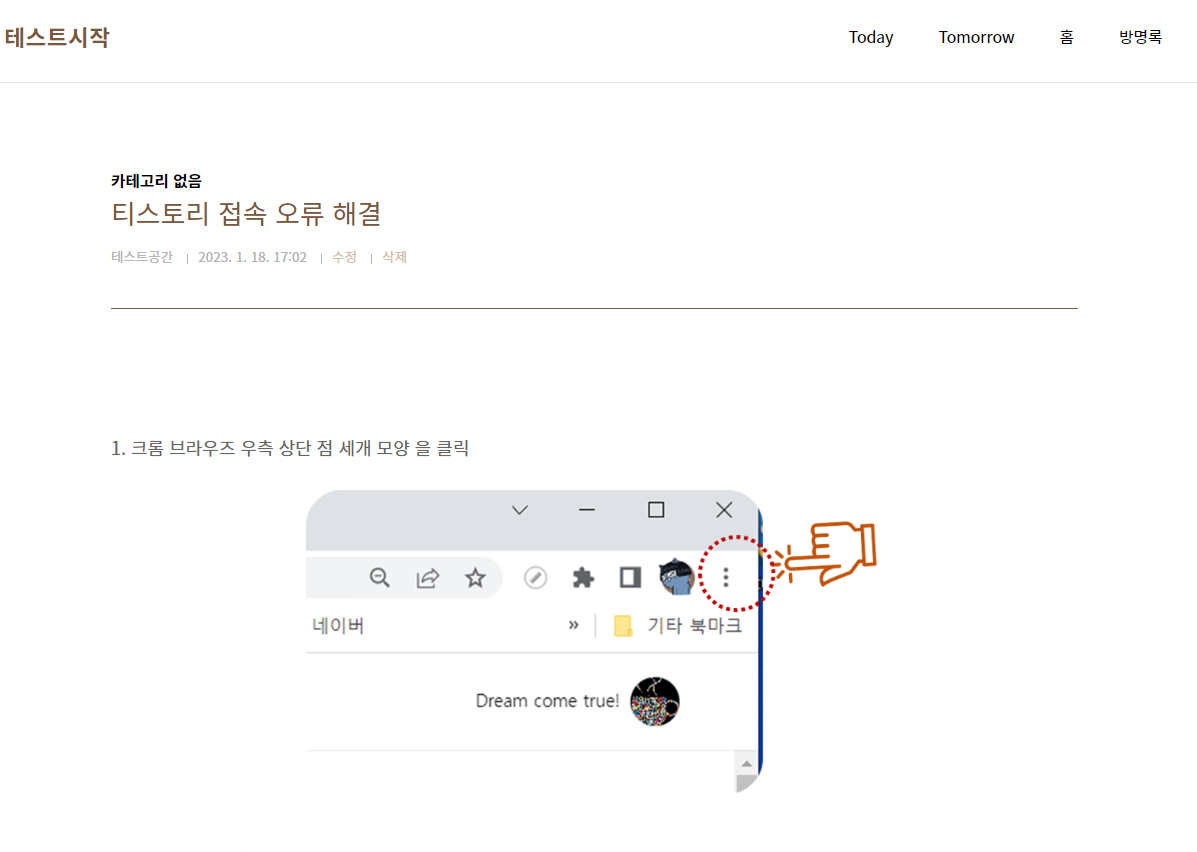 Whatever contents image