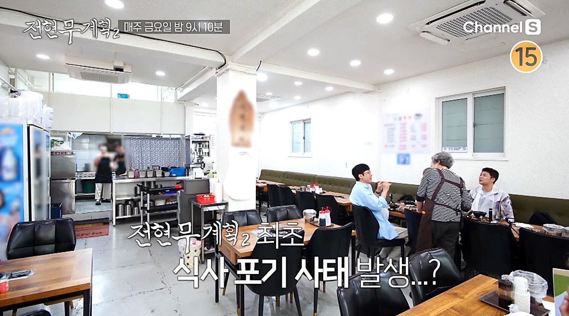 대구 복어 맛집으로 소개된 44년 전통의 진짜 노포의 실내 분위기, 전현무계획2 방송 장면