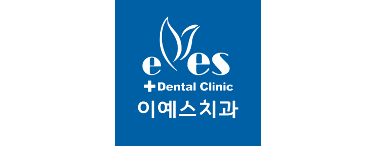 부천 원미구 틀니 병원