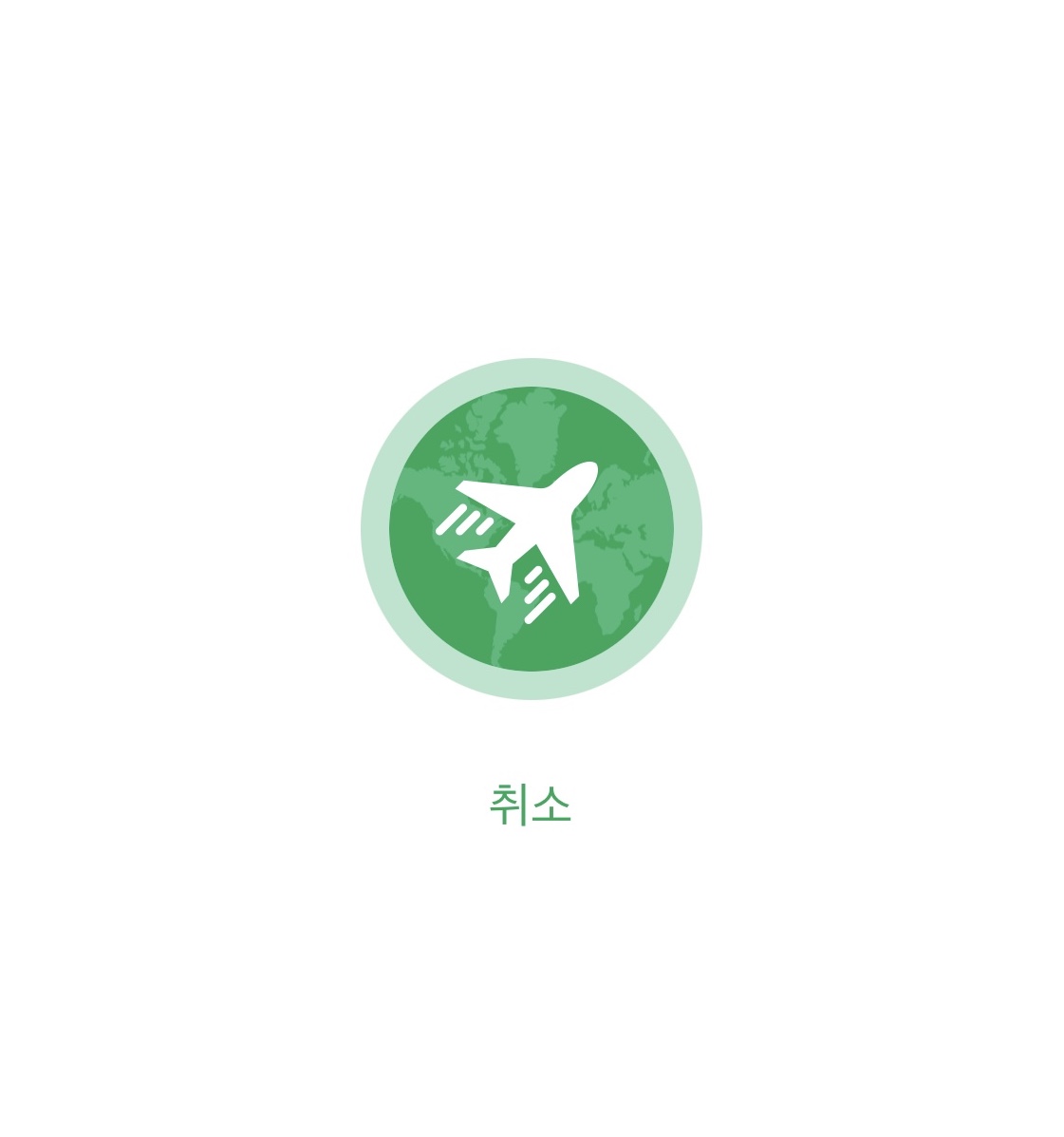 VPN 터키로 우회하기 3