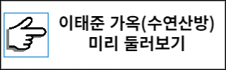 서울 가볼만한 곳 역사문화마을