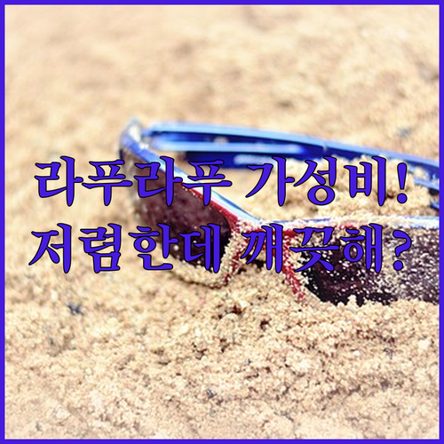 세부 라푸라푸 지역 저렴하고 깨끗한 ..
