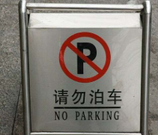 불법주차신고방법