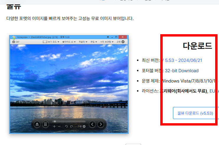 zip파일 압축풀기 사이트 소개