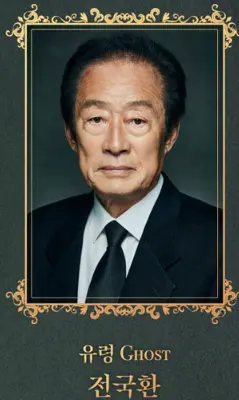 토월정통연극 햄릿 예매 팁 예술의 전당