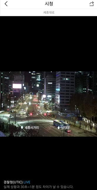 카카오뷰CCTV확인