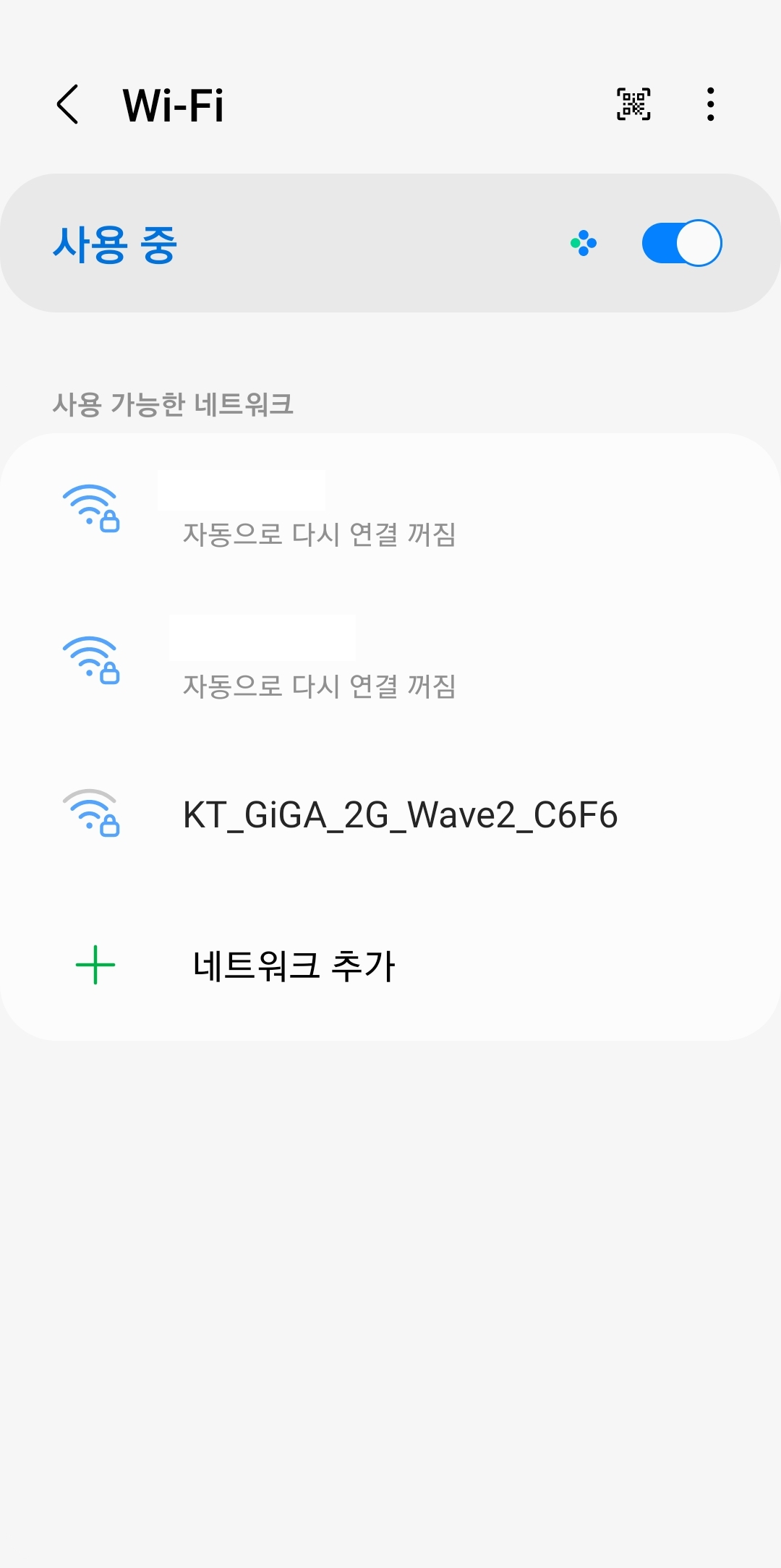 목록에서 특정 와이파이 선택하여 연결 시도