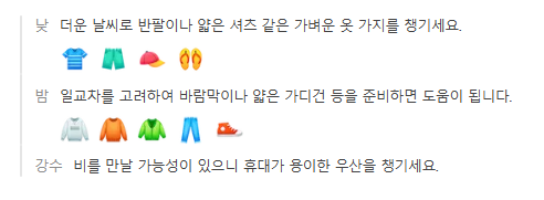 중국 하이난 싼야 2월 날씨 옷차림 추천 여행지