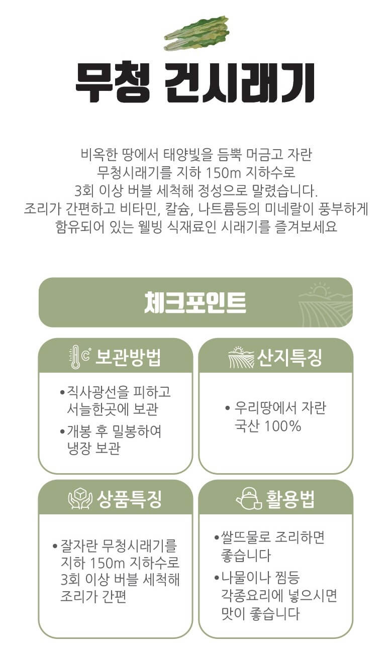 홈플러스 25주년 슈퍼세일 Best 11