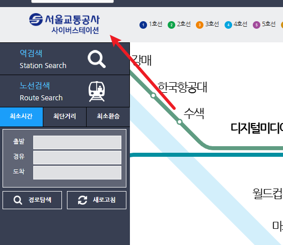 서울 지하철 노선도 크게보기