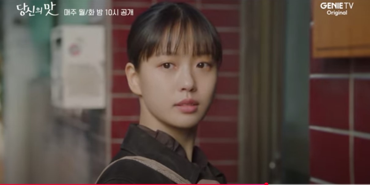 고민시, 유연석·강하늘과 삼각관계?