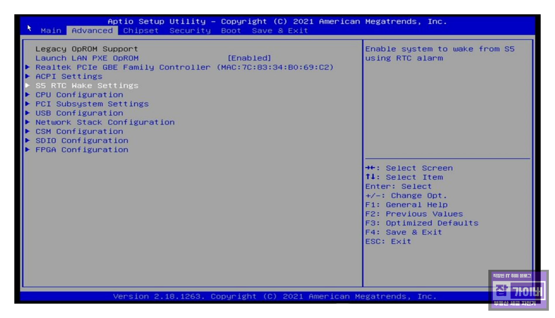 BIOS 또는 UEFI 진입 화면 예시