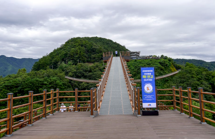 포천 Y자 출렁다리