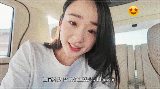 손연재 2025 근황 이미지