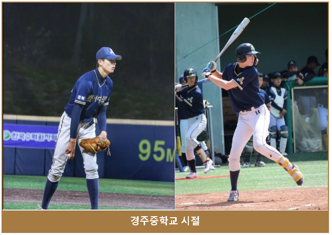 장현석 선수, 메이저리그 장현석 모든 것