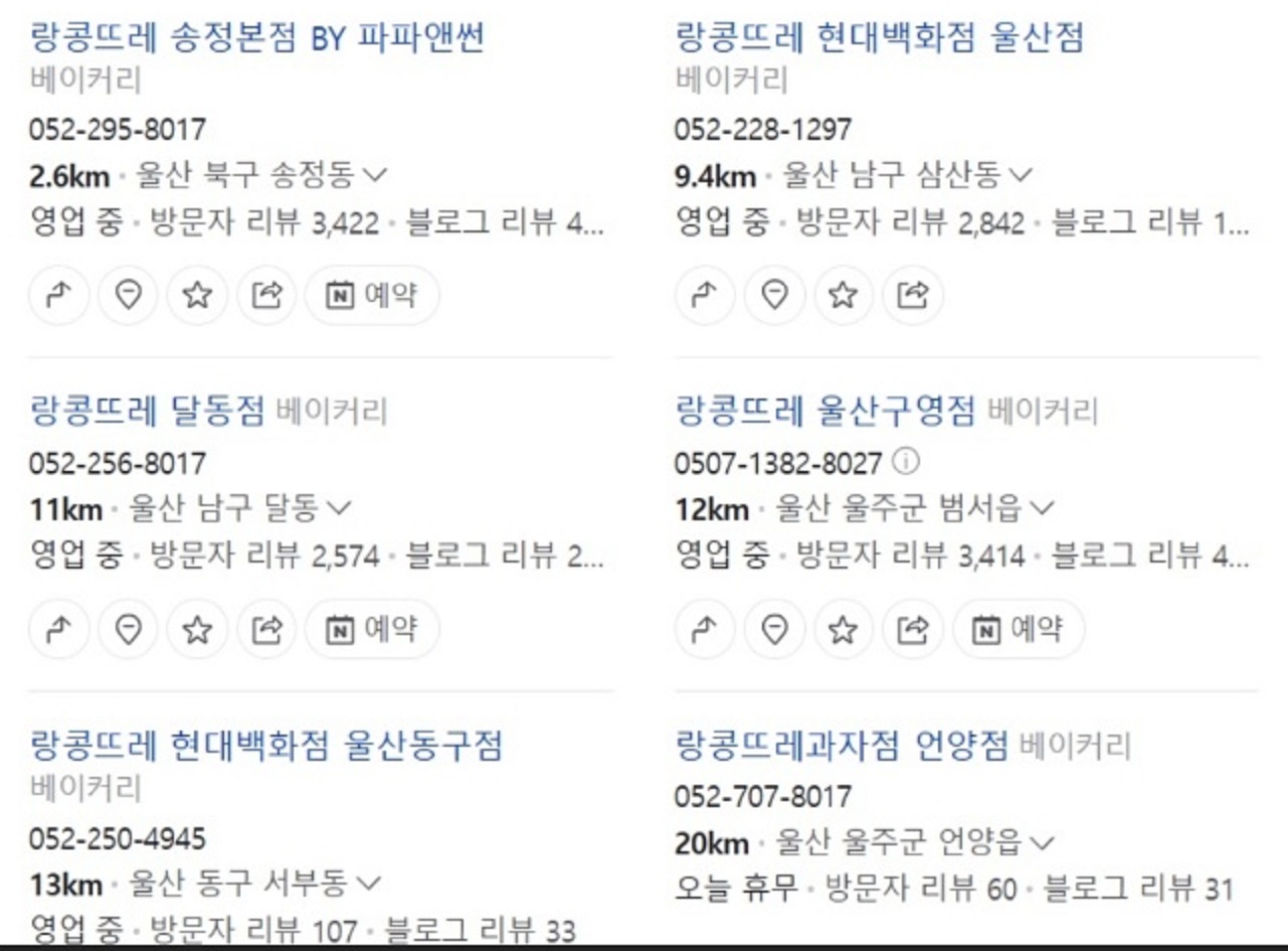 자급자족-제빵의달인-경주-농부의주말빵집-이석원-랑콩뜨레