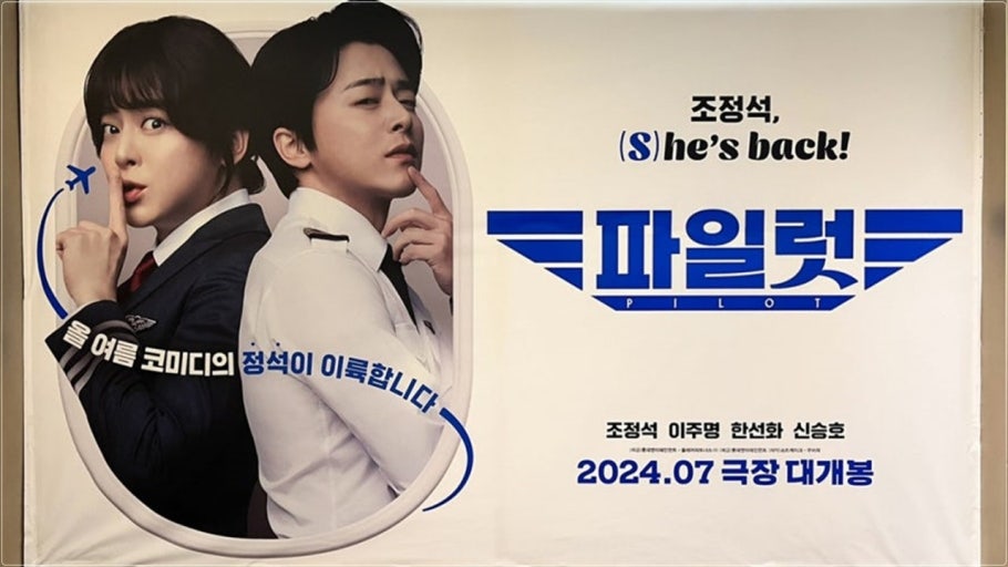독립영화와 상업 파일럿 영화의 장단점
