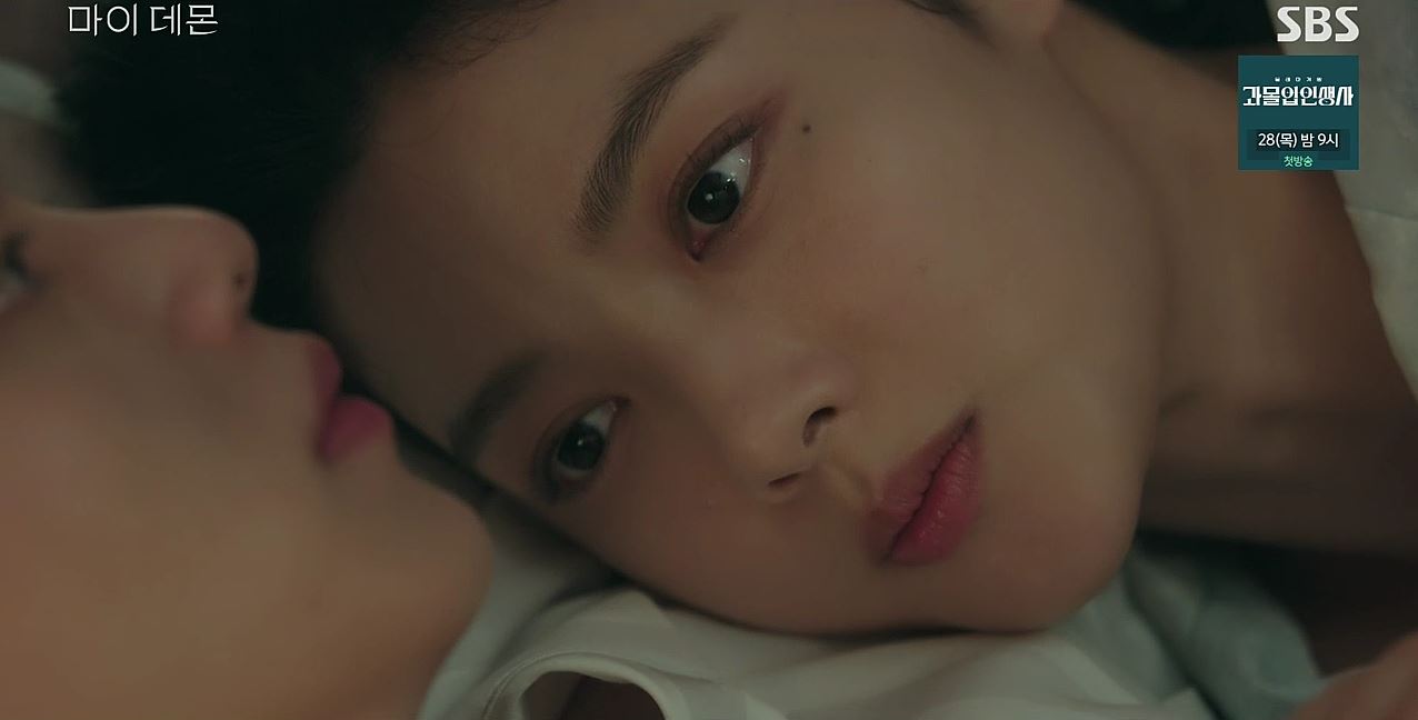 마이데몬_8회