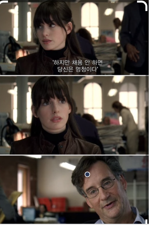 앤드리아의 변신과 성장