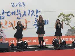  남대문시장 상인의 날 프로그램