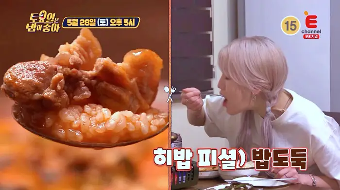 제22회 토요일은 밥이좋아 토밥즈 칼칼한 국물과 약돌돼지로 만든 광부의 고단한 일상을 위로한 족살찌개 맛집 경북 문경 맛집