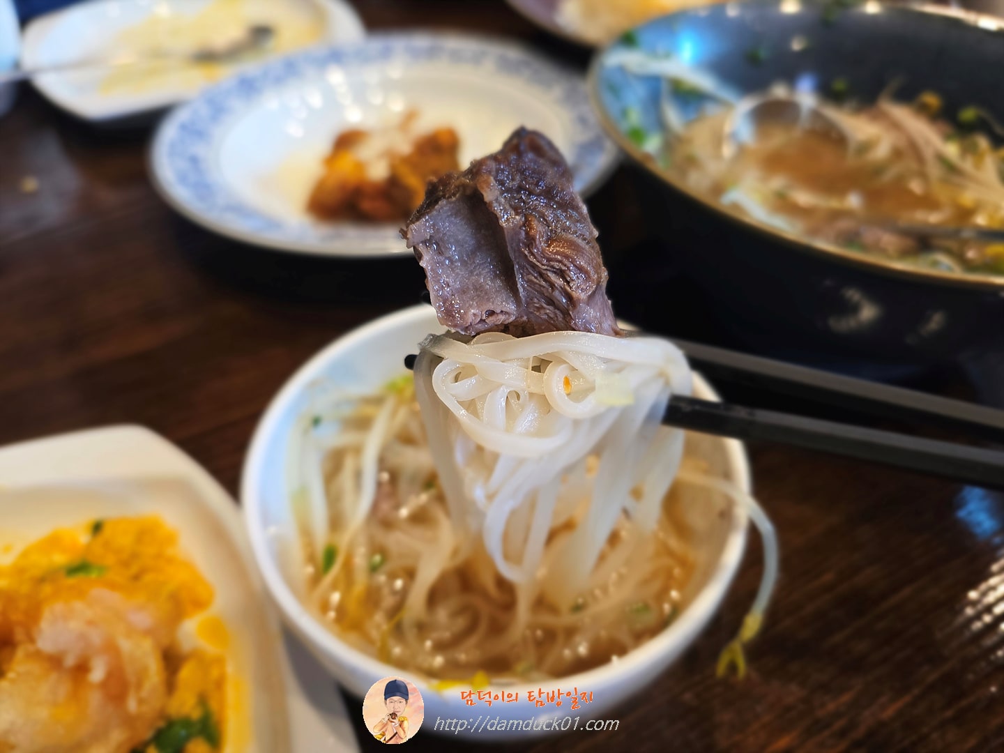 람부뜨리 쌀국수