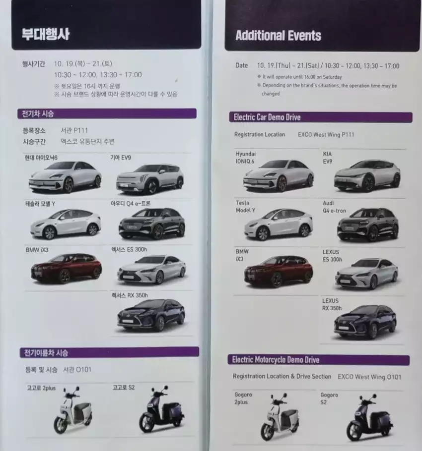 왼쪽은 한글판, 오른쪽은 영문판입니다. 뭔가 이상한 게 보였다면 맞습니다.