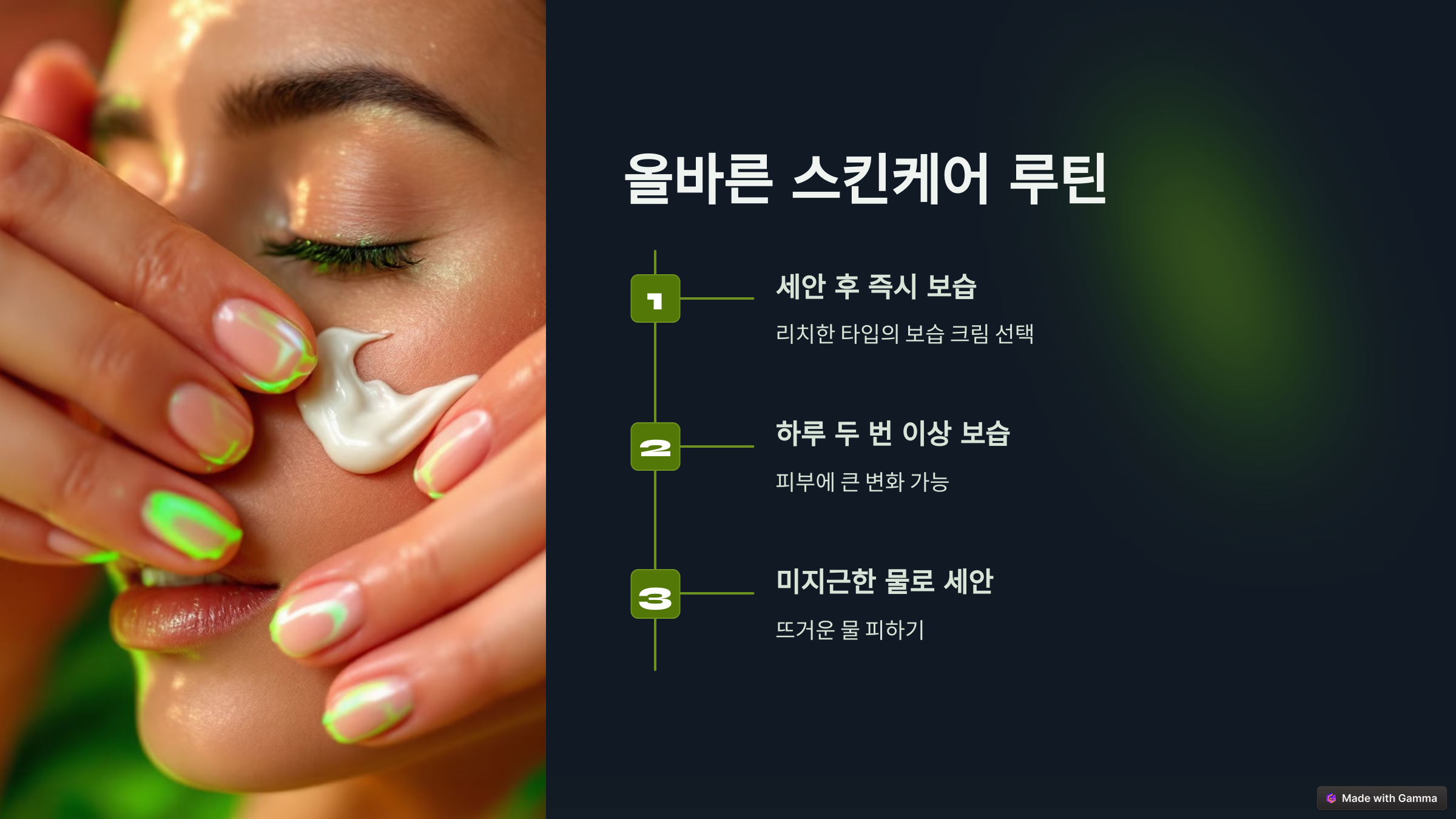 건성피부가 겨울철 꼭 알아야 할 보습과 관리 비결