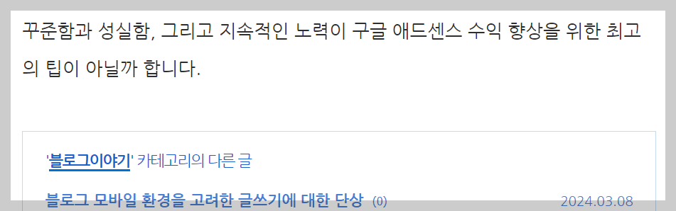 티스토리 신고 버튼 없애기