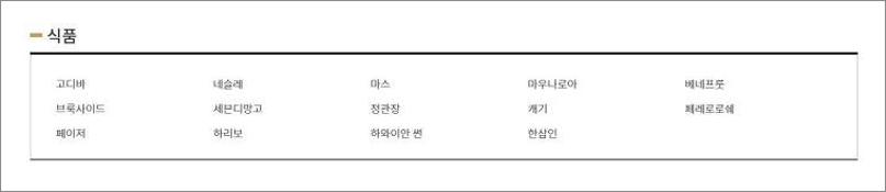 제주공항 면세점