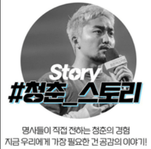 블루스프링페스티벌