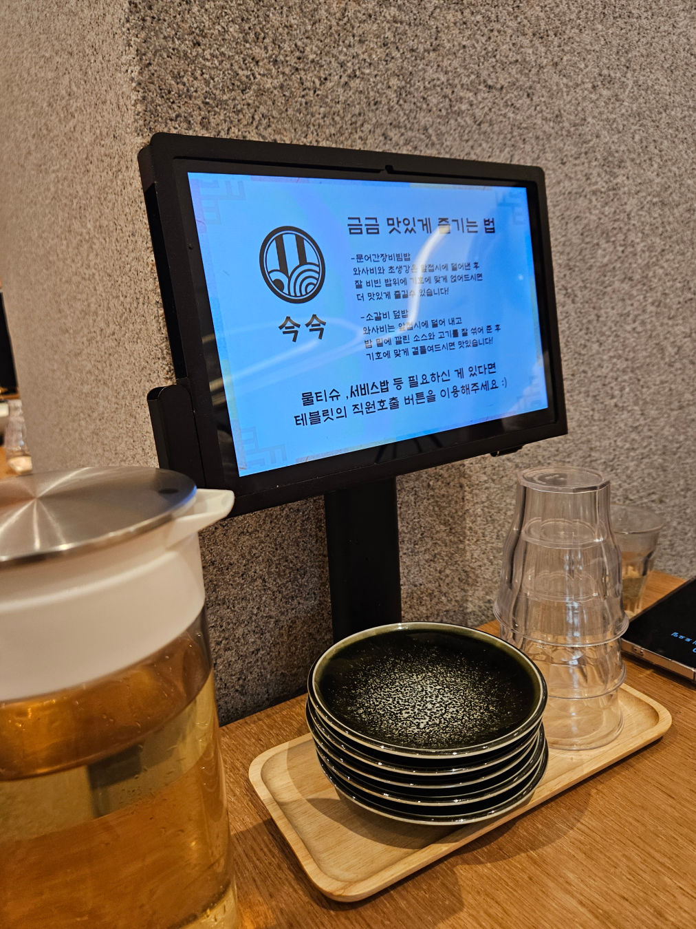 수원 스타필드 금금 맛있게 먹는 방법