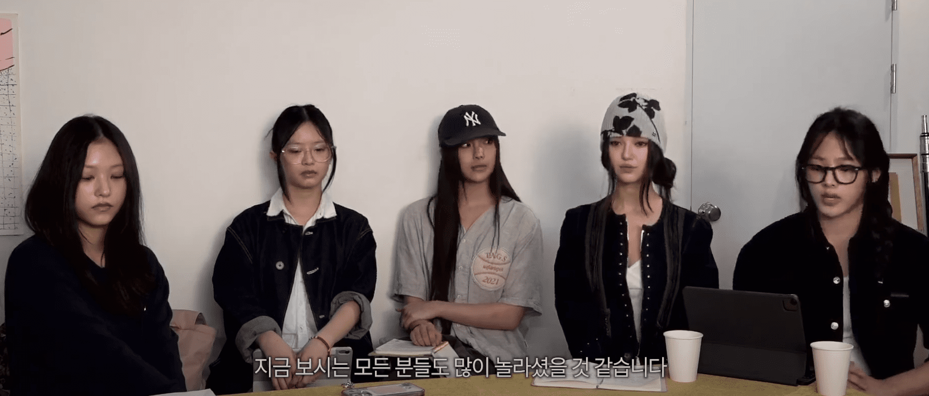 뉴진스 입장발표
