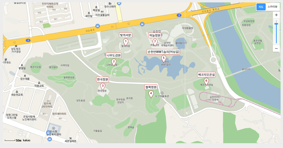 순천만국제박람회 생각길 지도
