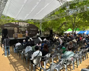 문경 찻사발축제_10